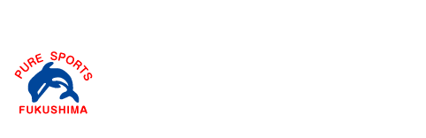 ピュアスポーツ福島スイミング