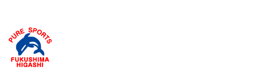 ピュアスポーツ福島東スイミング