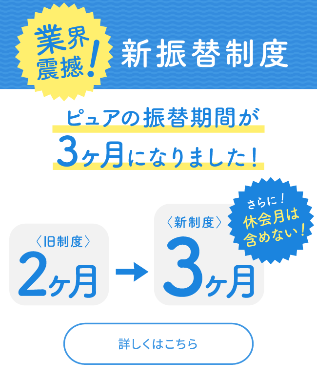 ピュアスポーツ福島東スイミング 福島市丸子字広町のスイミングスクール