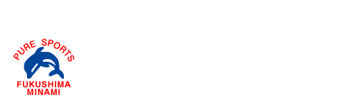 ピュアスポーツ福島南スイミング