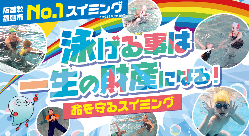 体験キャンペーン