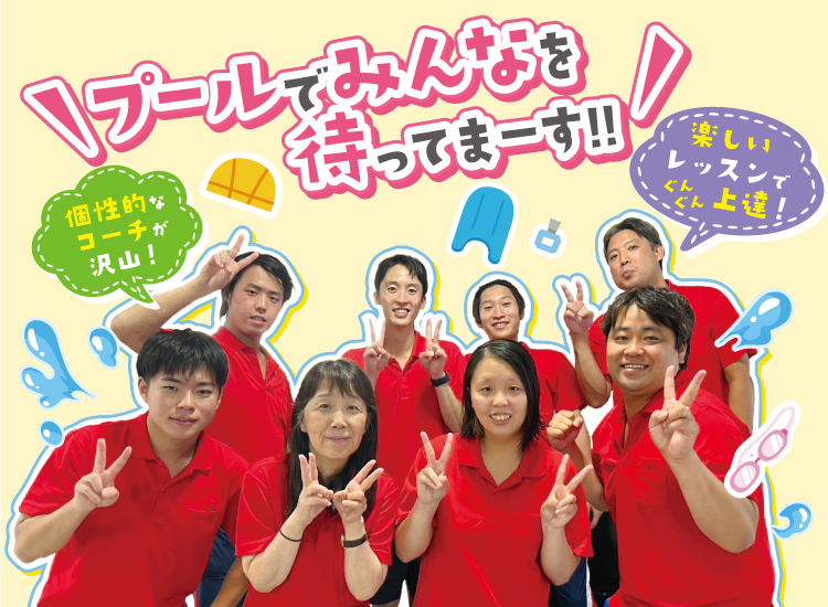 41周年キャンペーン