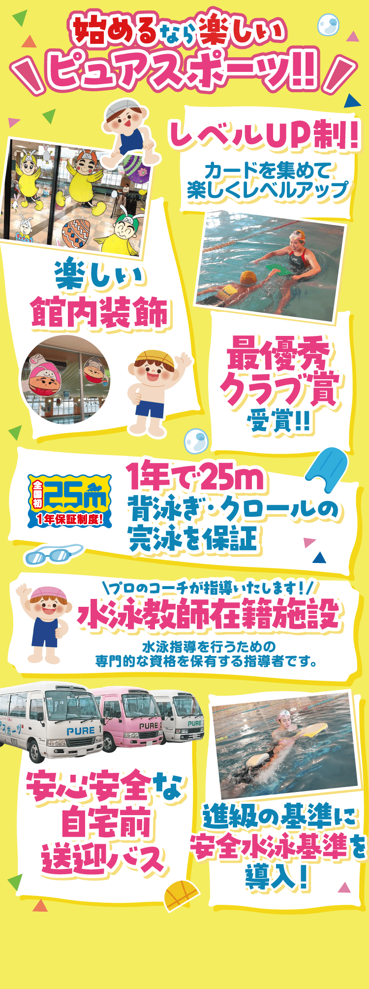 始めるなら楽しいピュアスポーツ
