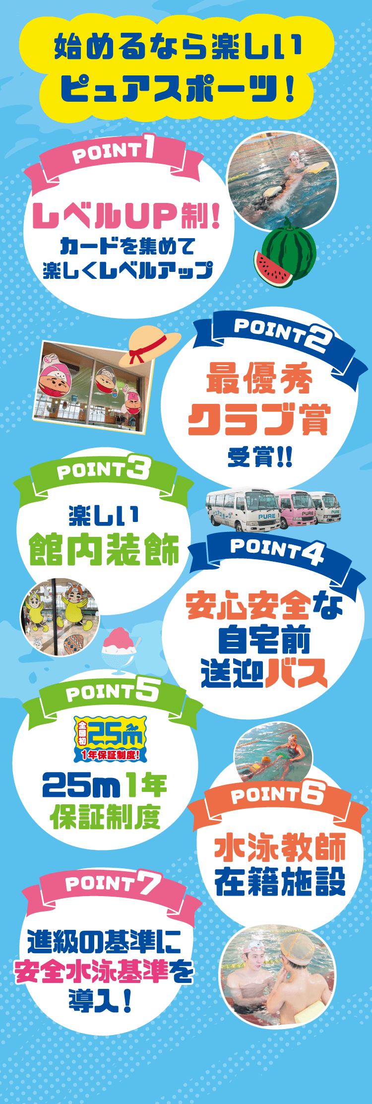 始めるなら楽しいピュアスポーツ